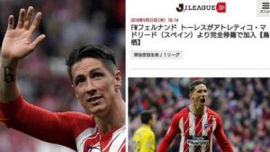 Liga japonesa anuncia por error el fichaje de El Niño Torres 0