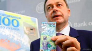 Rusia saca billete conmemorativo para el Mundial 0